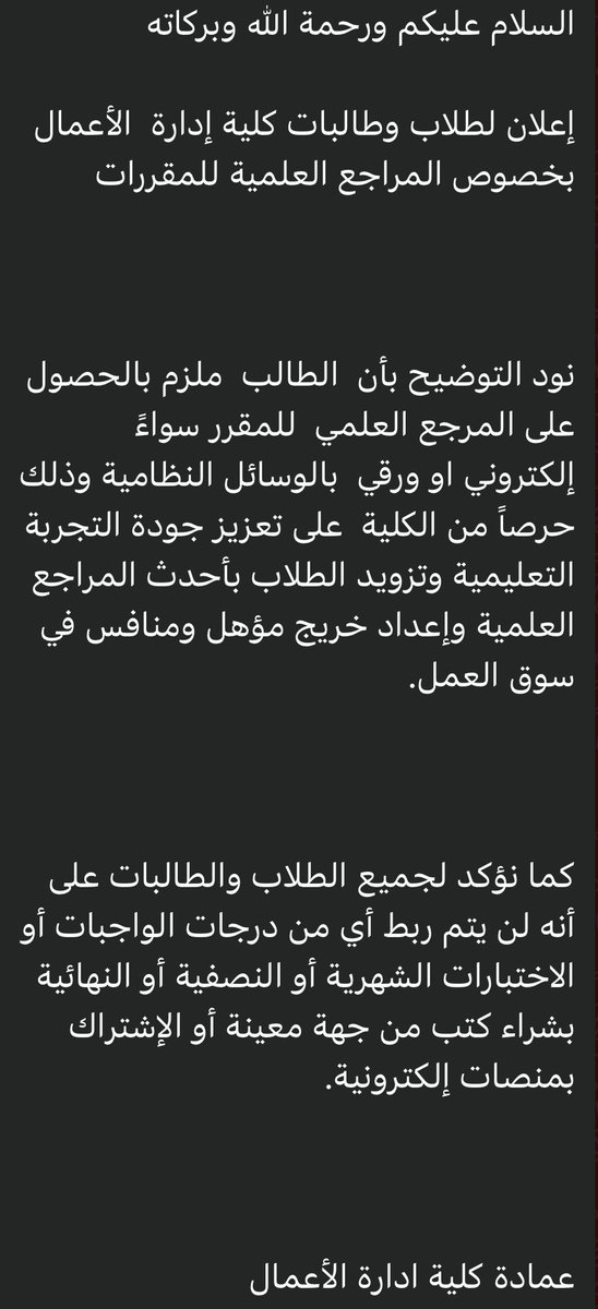 دحمان tweet media