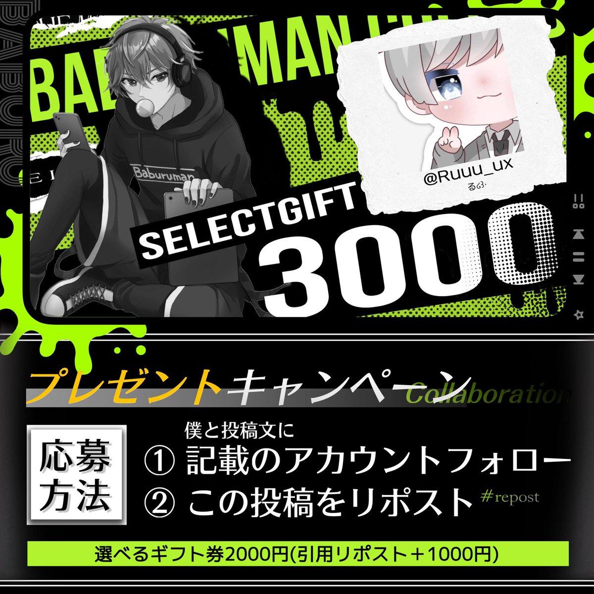 ばぶ𝚜𝚊𝚗🧼 ✖ るーᵏᵘⁿ໒꒱·ﾟ