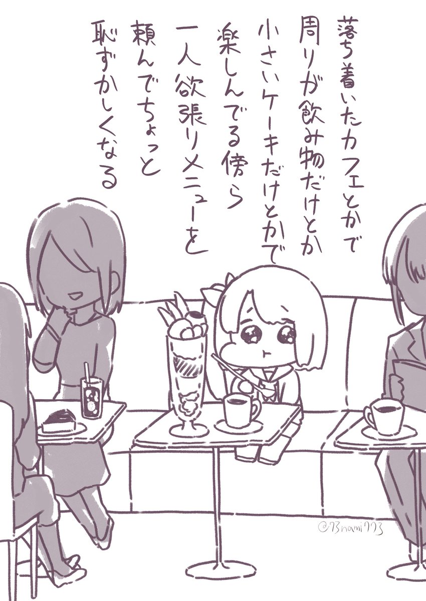 絵日記です 