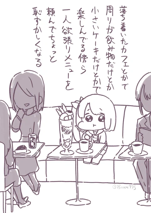 絵日記です 