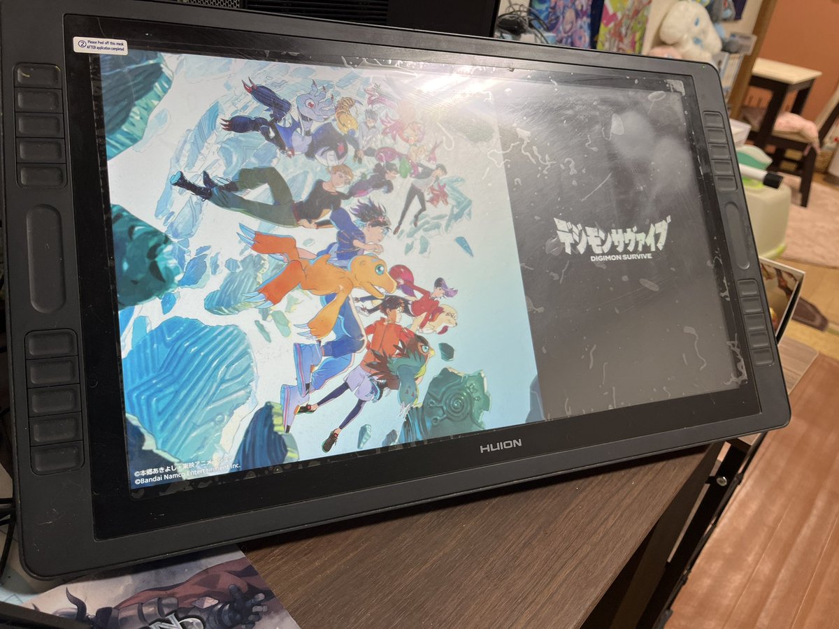 やった！！！！！