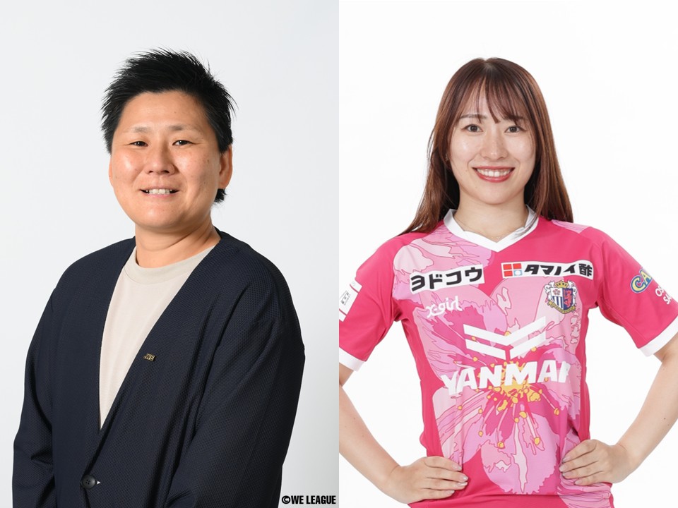 セレッソ大阪ヤンマーレディース on X: 