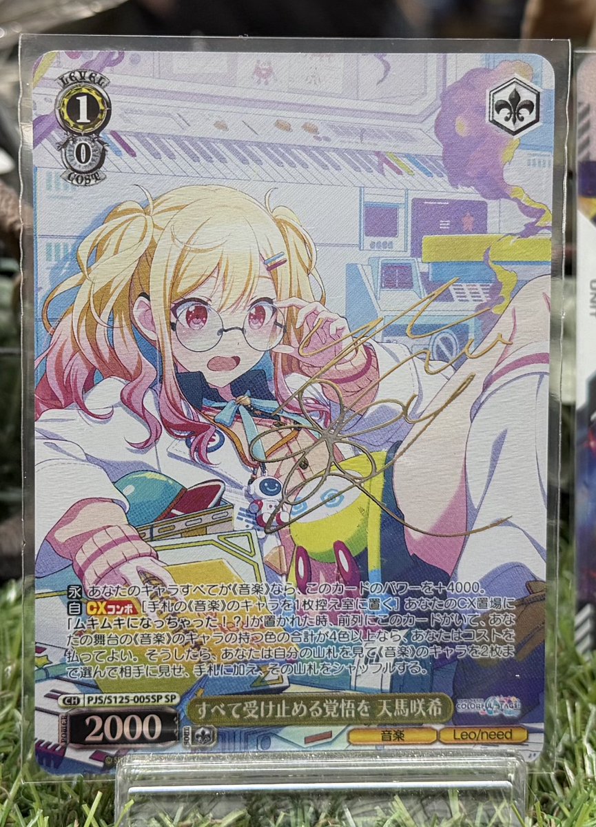 シングル入荷‼✨／ ⚜️ヴァイスシュヴァルツ⚜️ ・PJS-S125-005SP SP