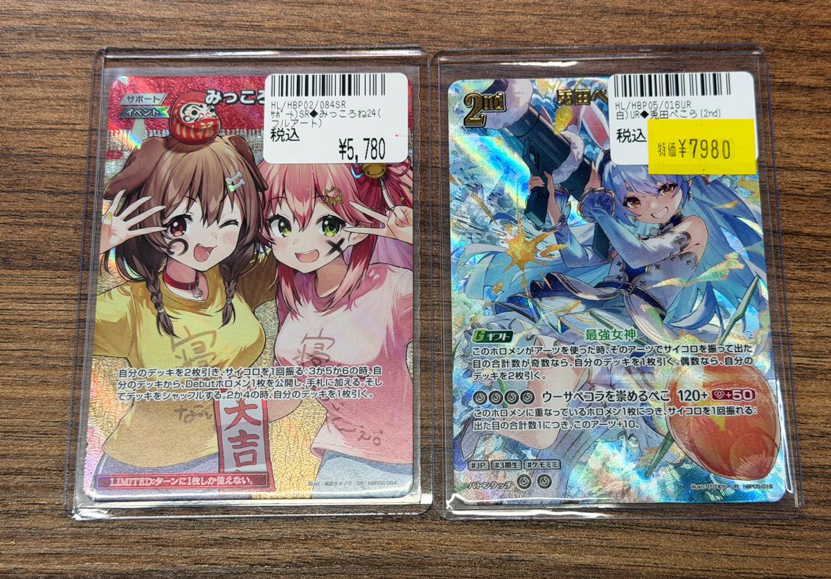 シングル入荷‼✨／ ⚜️ヴァイスシュヴァルツ⚜️ ・PJS-S125-005SP SP