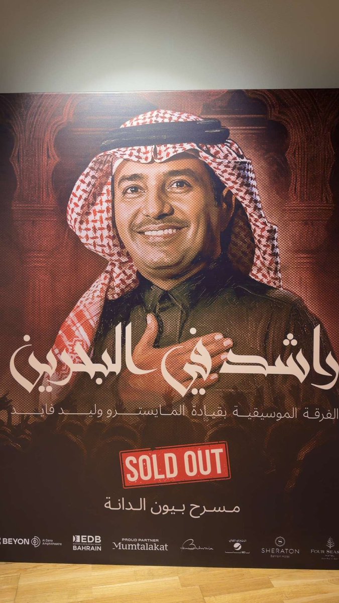 a.alsharooqi tweet media