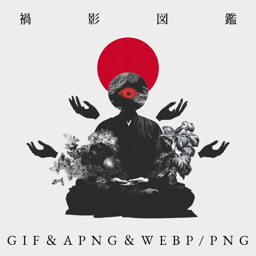 RA_fficc's tweet image. 💀素材プレゼント企画👻
TRPG・ココフォリア等で使える素材を公開記念としてプレゼントします。よろしくお願いします。

❑商品ページ
traffic-light.booth.pm/items/7978359

❑概要
応募方法：本ポストをリポスト(鍵・引用対象外)
〆切　　：2/17(火)23:59
当選者数：1名様

▽次回作公開まで、セール中▽
❑…