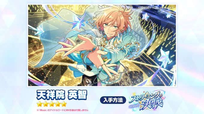 あんスタ 南雲鉄虎 2026 Feb 20 アシュリヰ on X: 