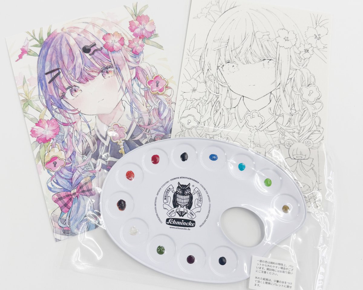 マツダケン@12/4〜16銀座個展 (@keso901005) / Posts / X