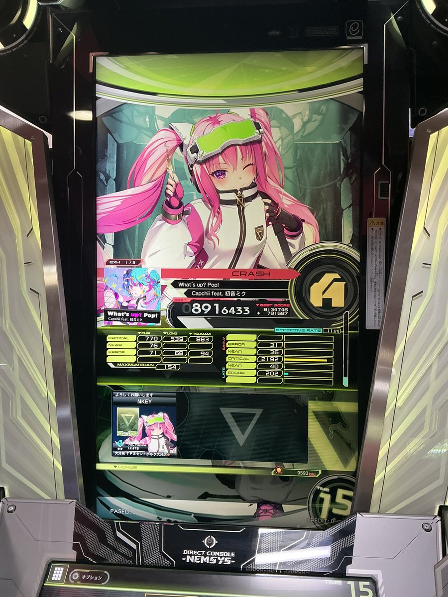 SDVX わつあぽ赤 自己べ！ 少し前までは何も見えなかったけどだいぶ