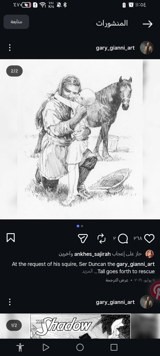 Viola ࣪ ִֶָ☾. tweet media