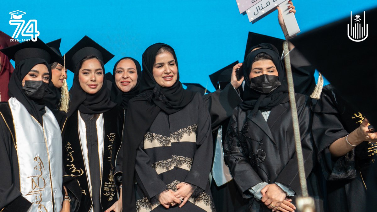 وكيلة #جامعة_أم_القرى لتنمية الأعمال والشراكة المجتمعية أ.د. وردة بنت عبد الله الأسمري تتوسط الطالبات المتفوقات في حفل #تخرج_جامعة_أم_القرى_74؛ للطالبات في مشهد يجسّد ثمرة الجد والاجتهاد، ويعكس دعم الجامعة المستمر لتميّز طالباتها، وصناعة نماذج مشرّفة للمستقبل.