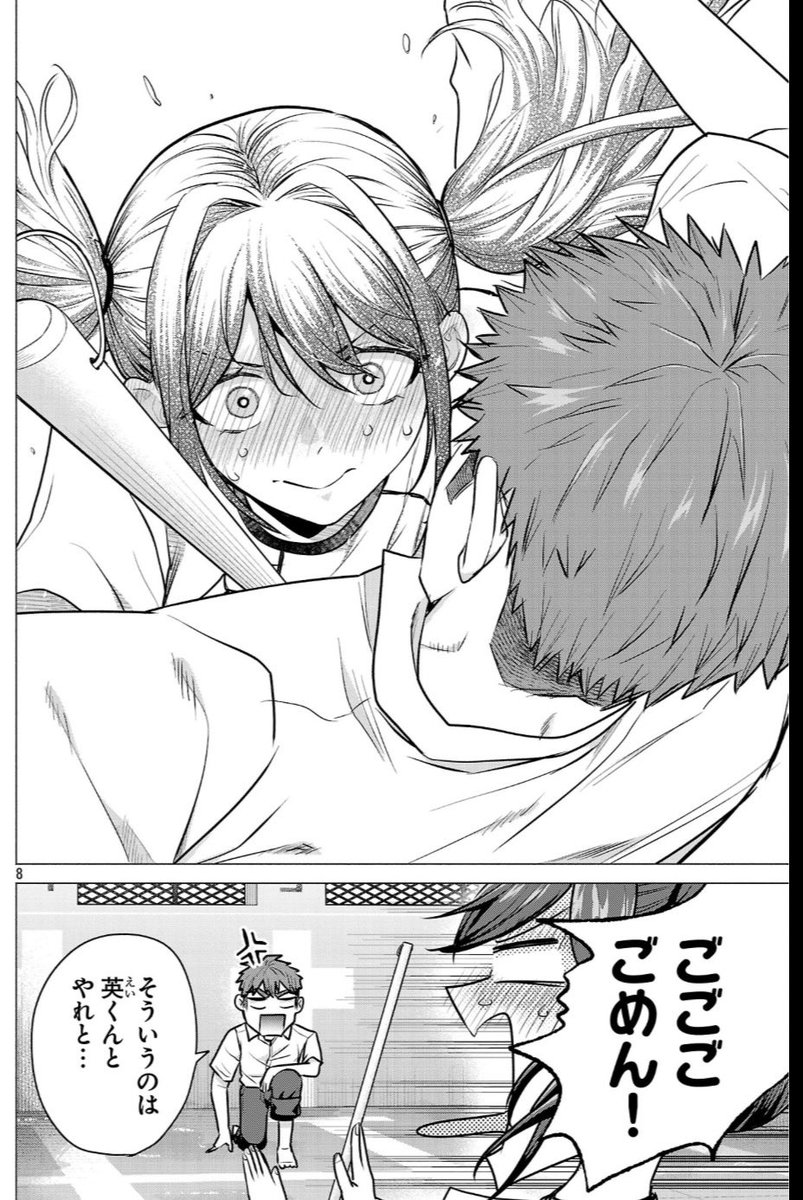 負けヒロインを勝たせたい‼︎15話更新されてます!よろしくお願いします! 