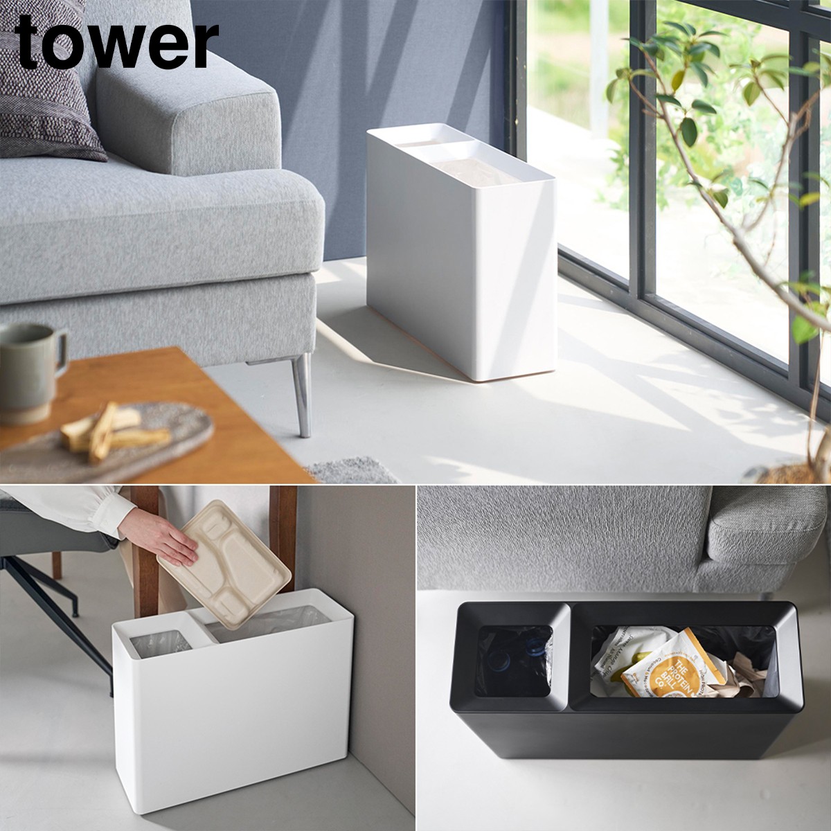 分別・収納・キッチン小物まで。 tower新作、今回も実用性がガチすぎる
