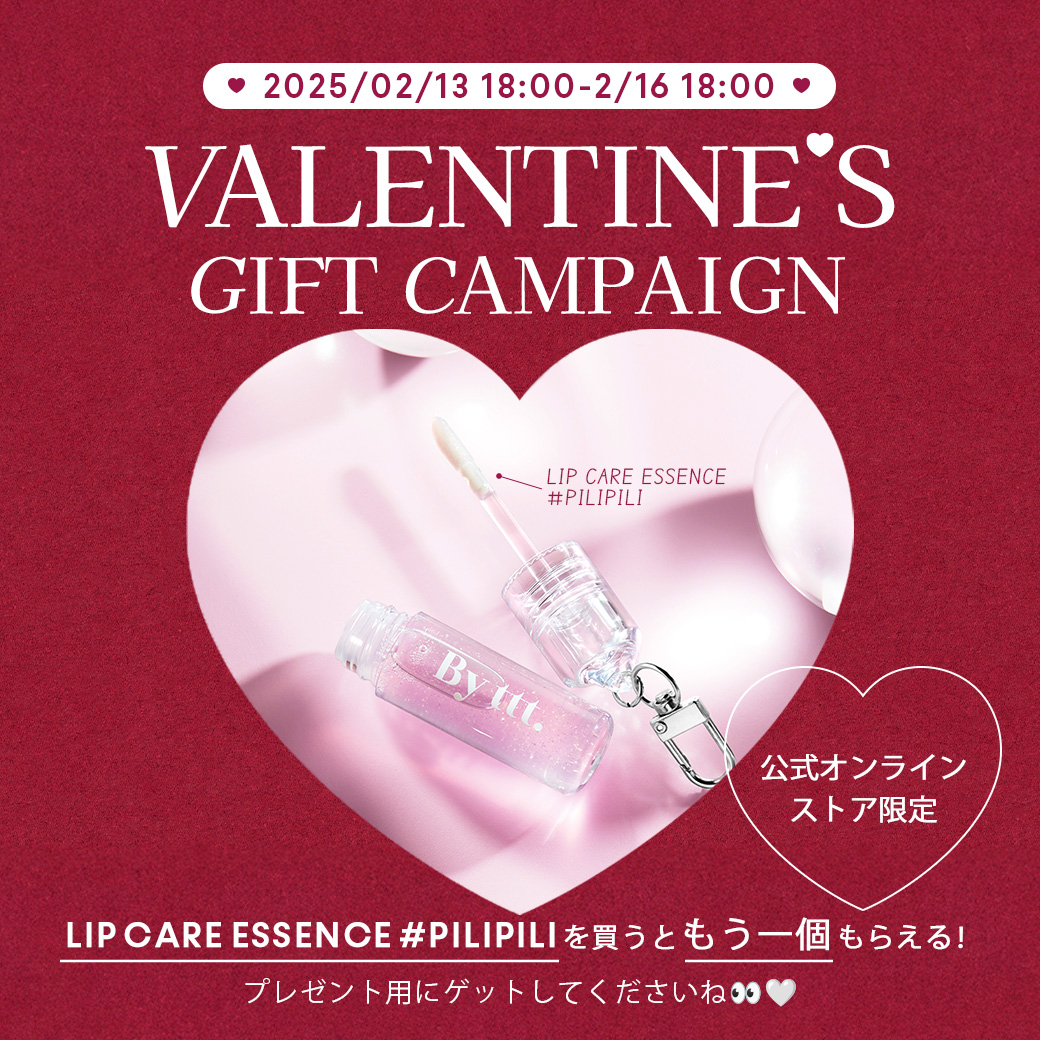 By ttt.(バイティースリー) (@by_ttt_) / Posts / X