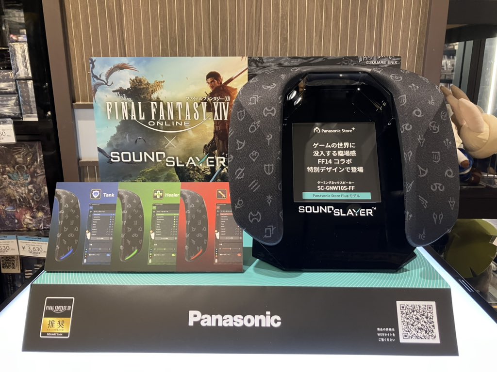 EXBAR_AKIBA 】 好評発売中のゲーミングネックスピーカーですが、本日