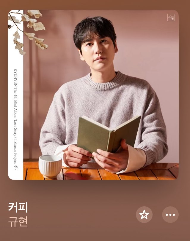 오늘은 커피듣는날~.~다들들으쇼