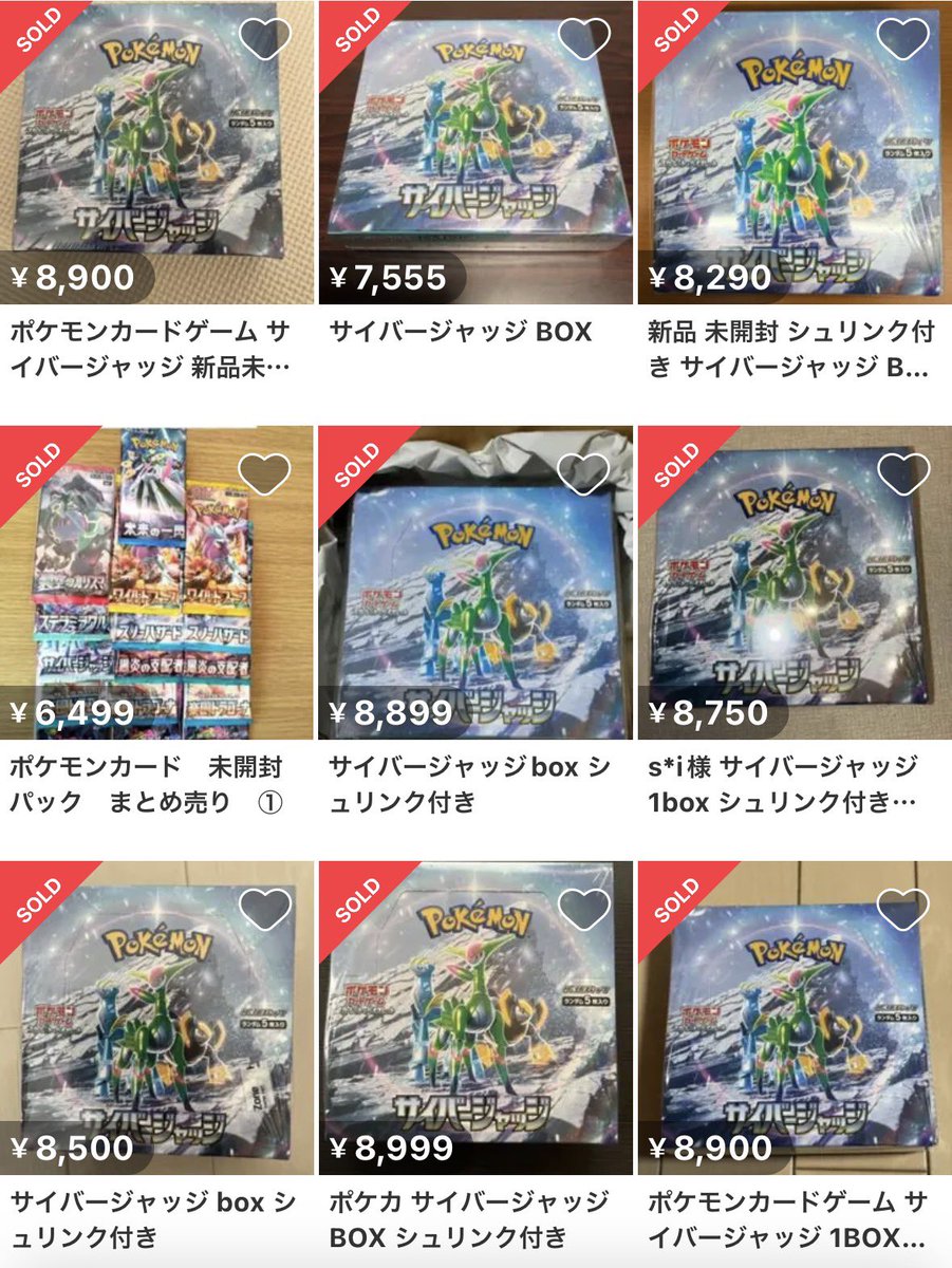 せど子ちゃん (@sedokoX) / Posts / X