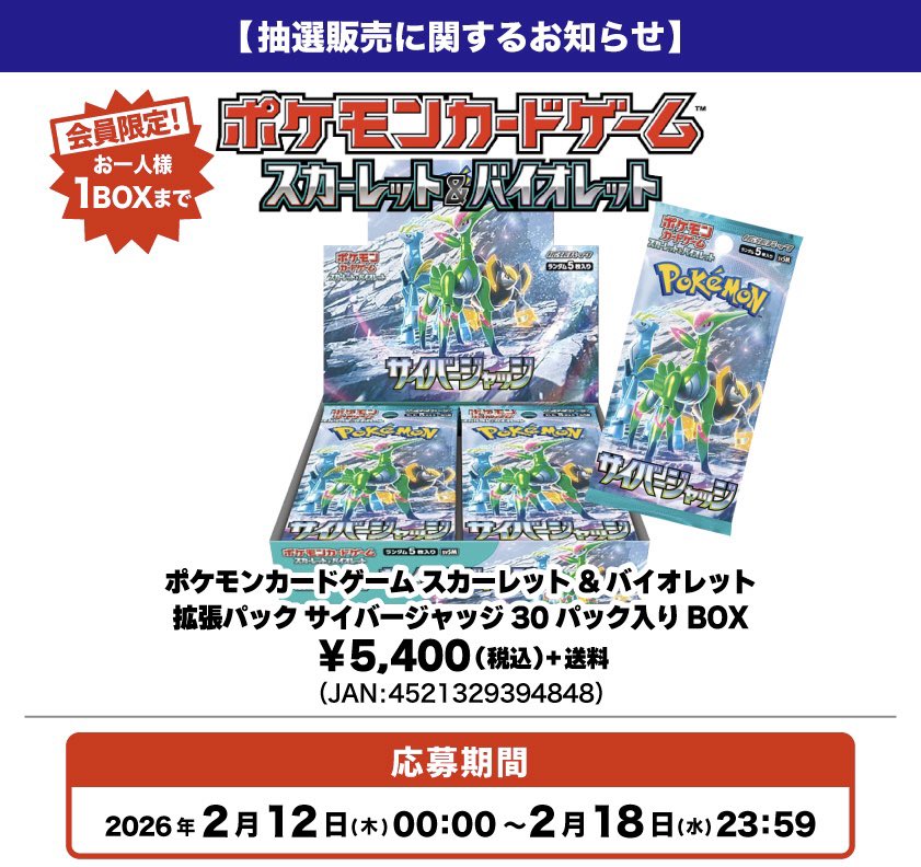 せど子ちゃん (@sedokoX) / Posts / X