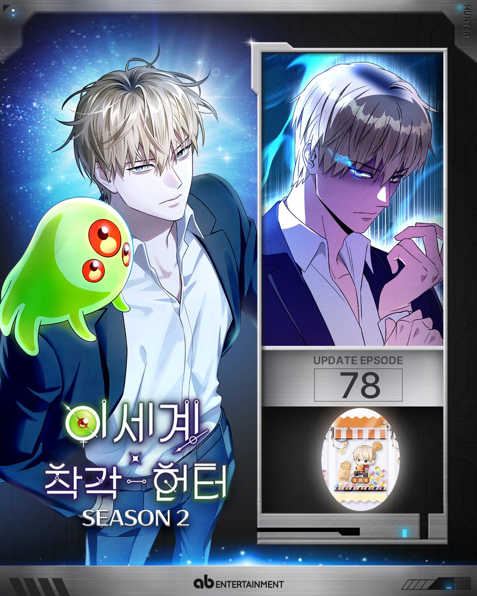 리디 토요일 웹툰
<이세계 착각 헌터> 78화 업데이트👾

"강창호가 저렇게나 말을 고분고분 듣는다고?"

💙지금 바로 보기💙
ridibooks.com/books/52890000…

📌RT 이벤트 안내
본 트윗을 #RT 하고 #abEntertainment 계정을 팔로우 해주신 분들 중 한 분을 선정해 이착헌 굿즈를 드립니다!

#ab웹툰 #RIDI