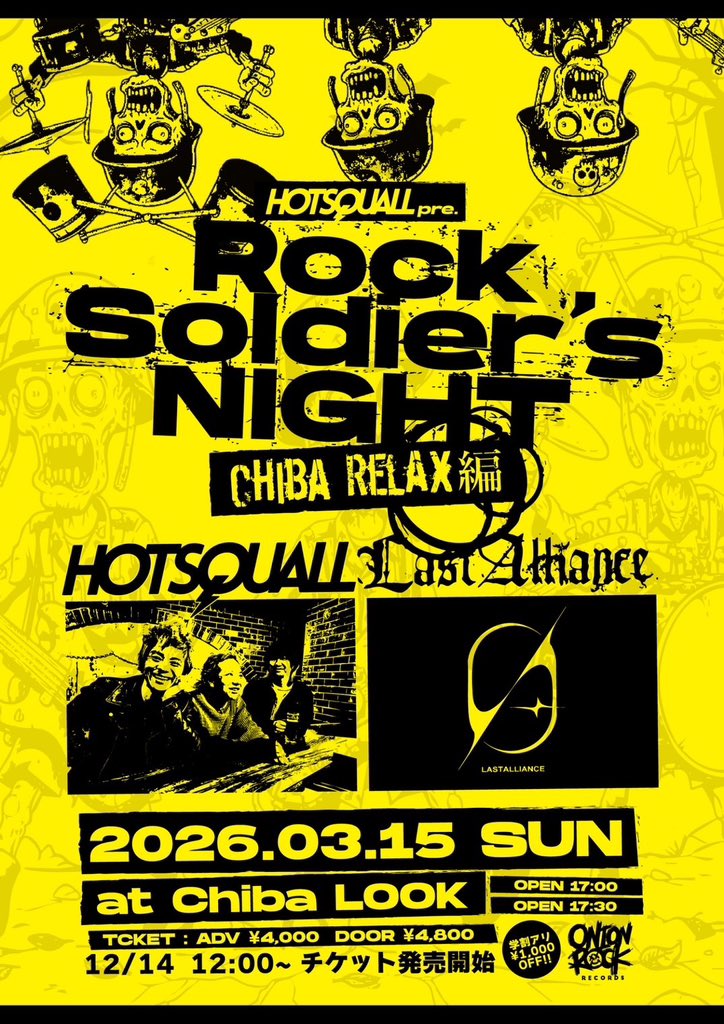 HOTSQUALL (@xhotsquallx) / Posts / X