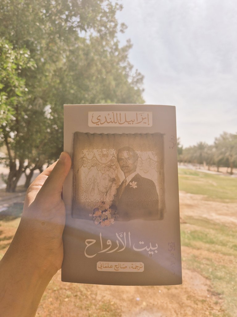 القارئ الصَّامت📖 tweet media