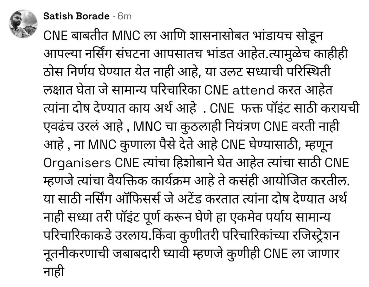 satishborade23's tweet photo. https://t.co/0qN9cUBFZn