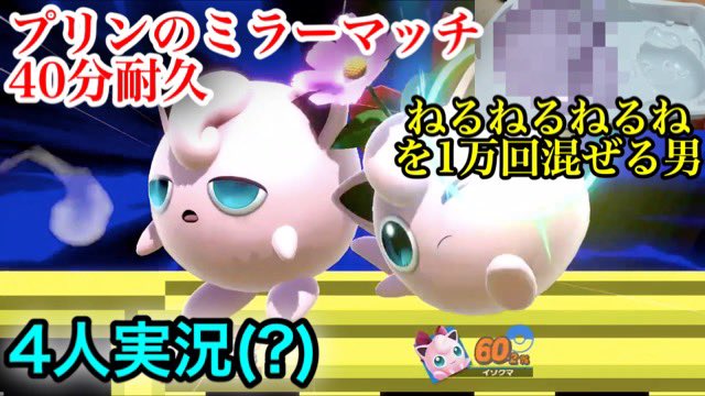 やば！なつ！クソ動画のサムネ出てきた！w