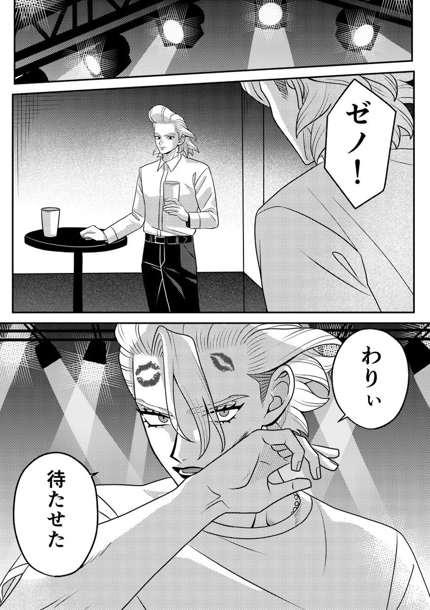 mmmts73's tweet photo. クラブのトイレでイチャイチャ☝️ゼノスタ
1/3 https://t.co/KDuLepsQ6q