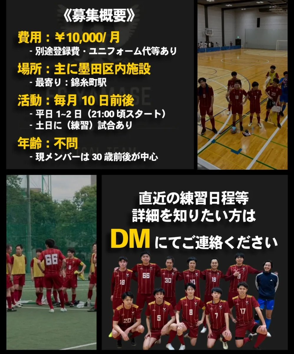 FCやませ tweet media