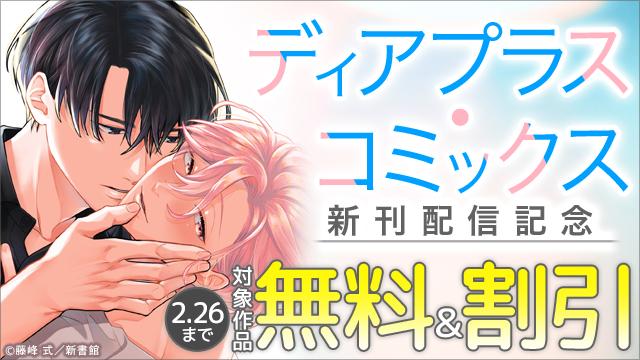 ✧新刊入荷✧ ＝＝＝＝＝ ✍：藤峰式先生（@fujimine_shiki） 『桃井