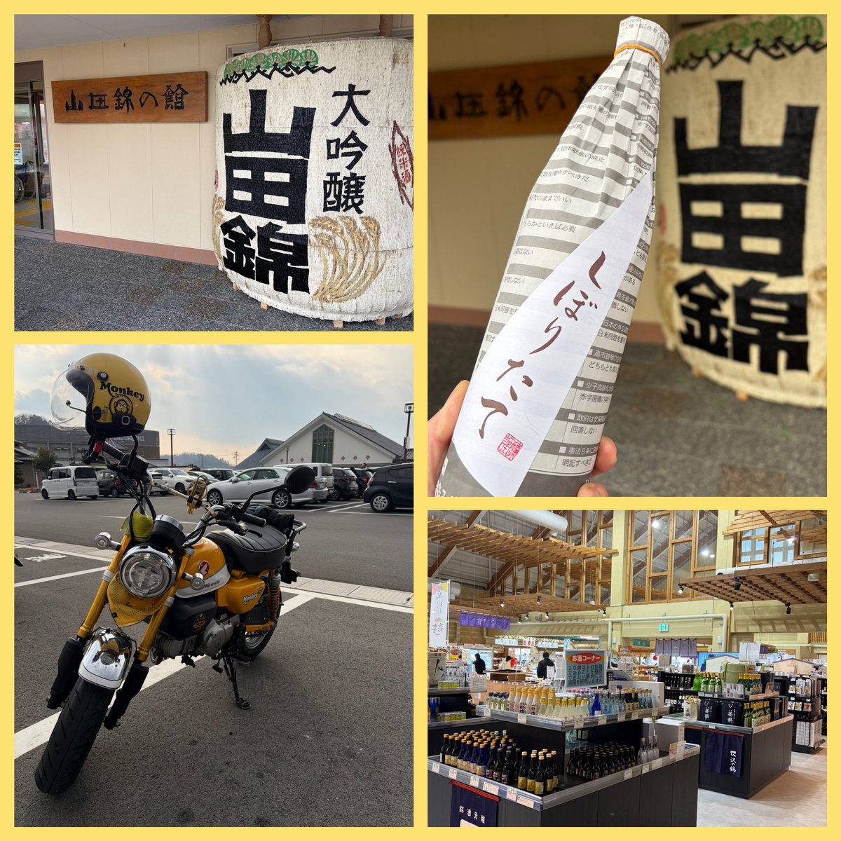 takeo🍜🐒🎶 (@takeo84405905) / Posts / X