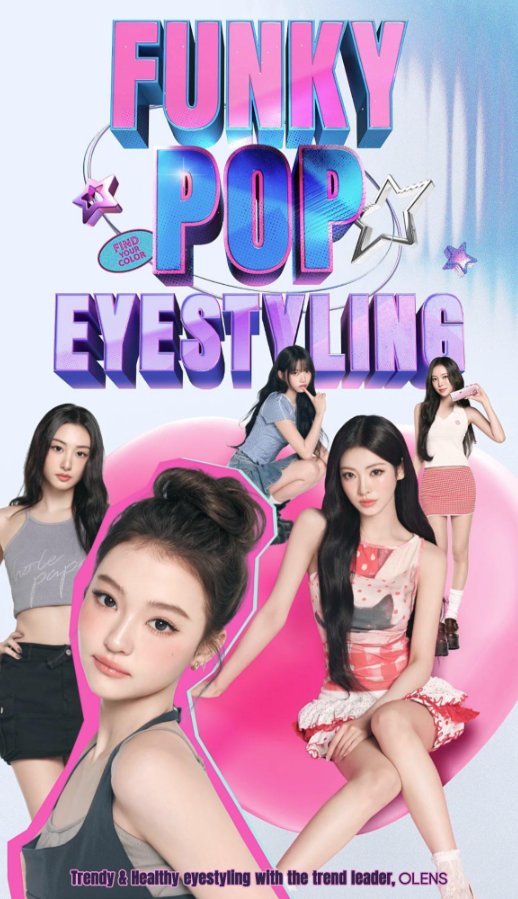 فرقة MEOVV هن العارضات الجدد للعلامة التجارية OLENS.