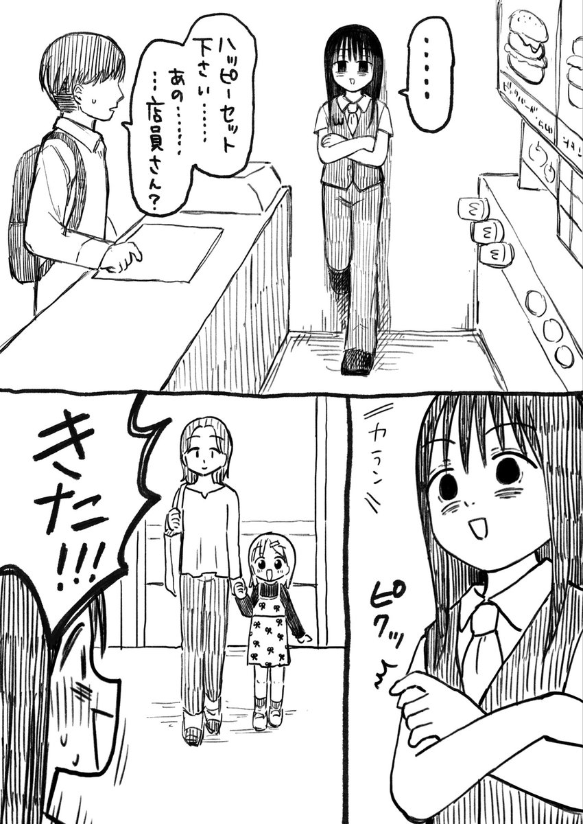 のぶの (@nobuno88) / Posts / X