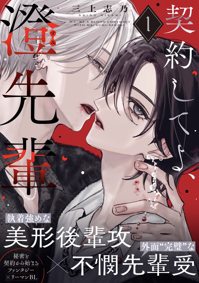 ボーイズラブトーキョー2026【公式】 (@info_BLT) / Posts / X