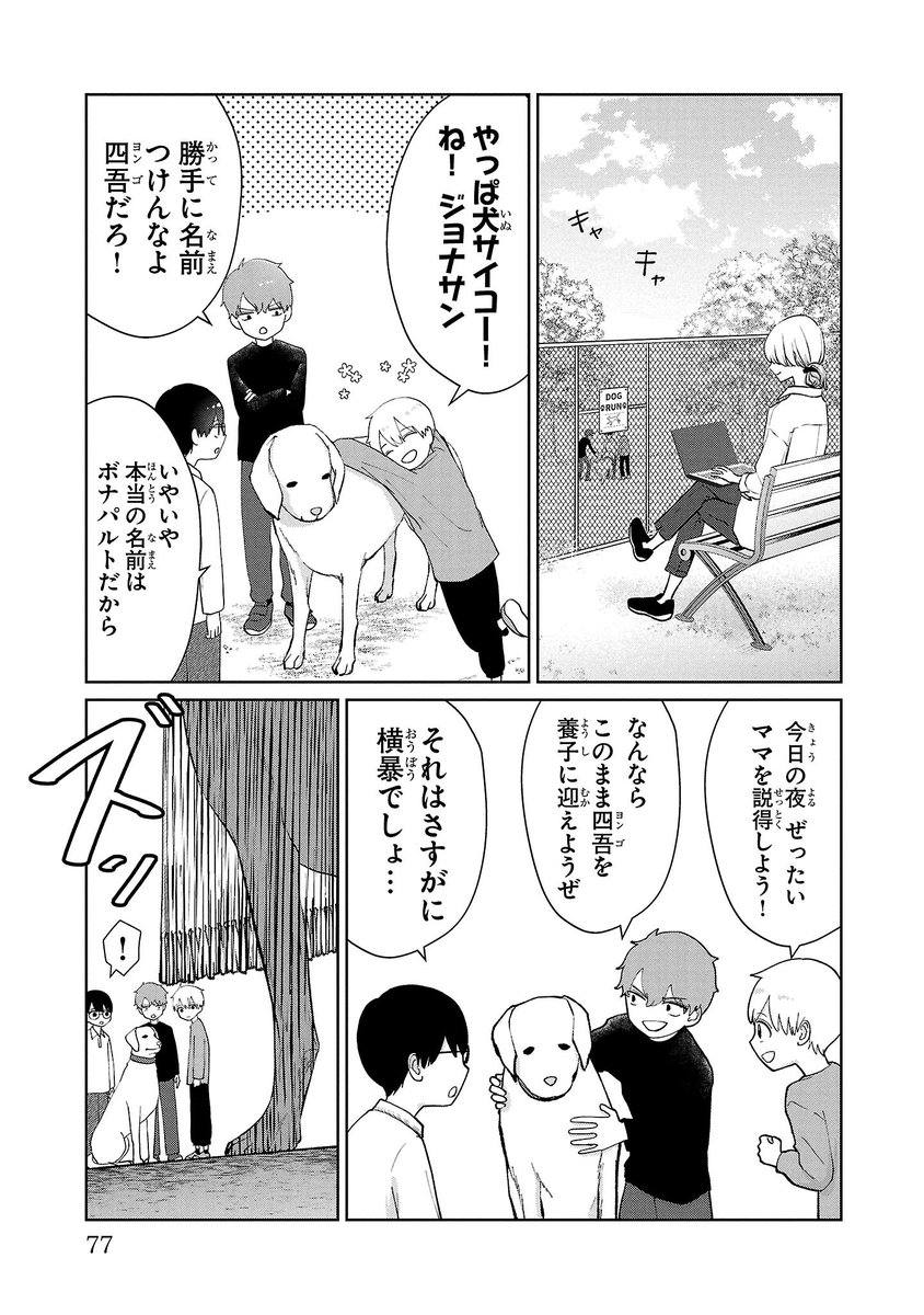 (4/6) 
