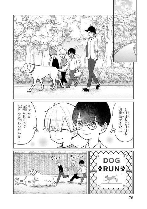 (4/6) 