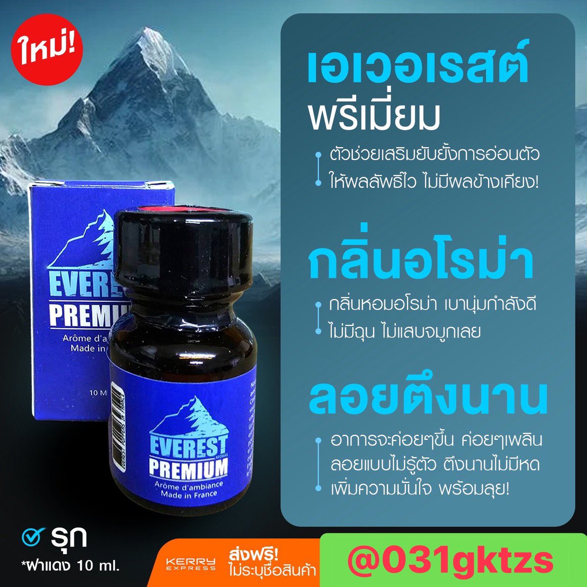 KKPP58's tweet photo. ร้านพร้อพเดอร์ "ยาดมวิเศษ" ยาดมเก้ง ^ Line:@031gktzs
รบกวนลูกค้าเพิ่มเพื่อน Lineของทางร้านนะครับ ...เพื่อความสะดวกและรวดเร็วในการให้ข้อมูลรายละเอียดสินค้าได้อย่างครบถ้วนตามที่ลูกค้าต้องการ
line:@031gktzs https://t.co/Co2PD24RQs