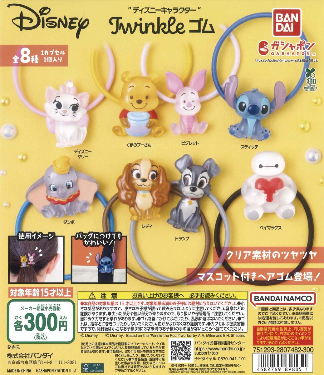 ⚠️完売商品のお知らせ⚠️ ▷ 