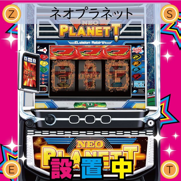 スロットバラエティー🌹