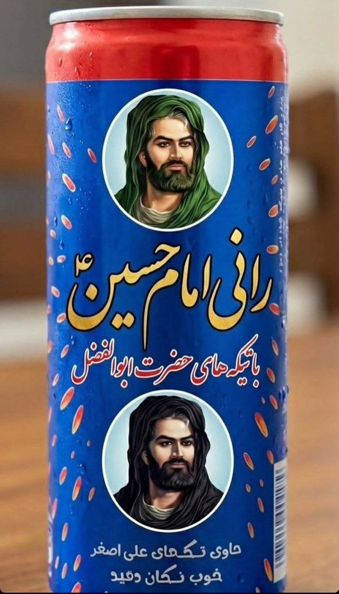 خنک بنوشید😋

#IranMassacre 
#IranRevolution2026 
#جاويدشاه‌