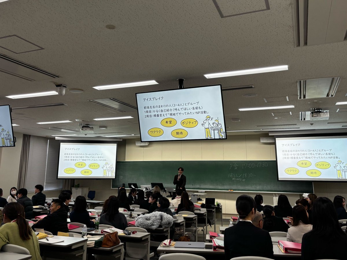 国際交流基金　日本語パートナーズ派遣事業 tweet media