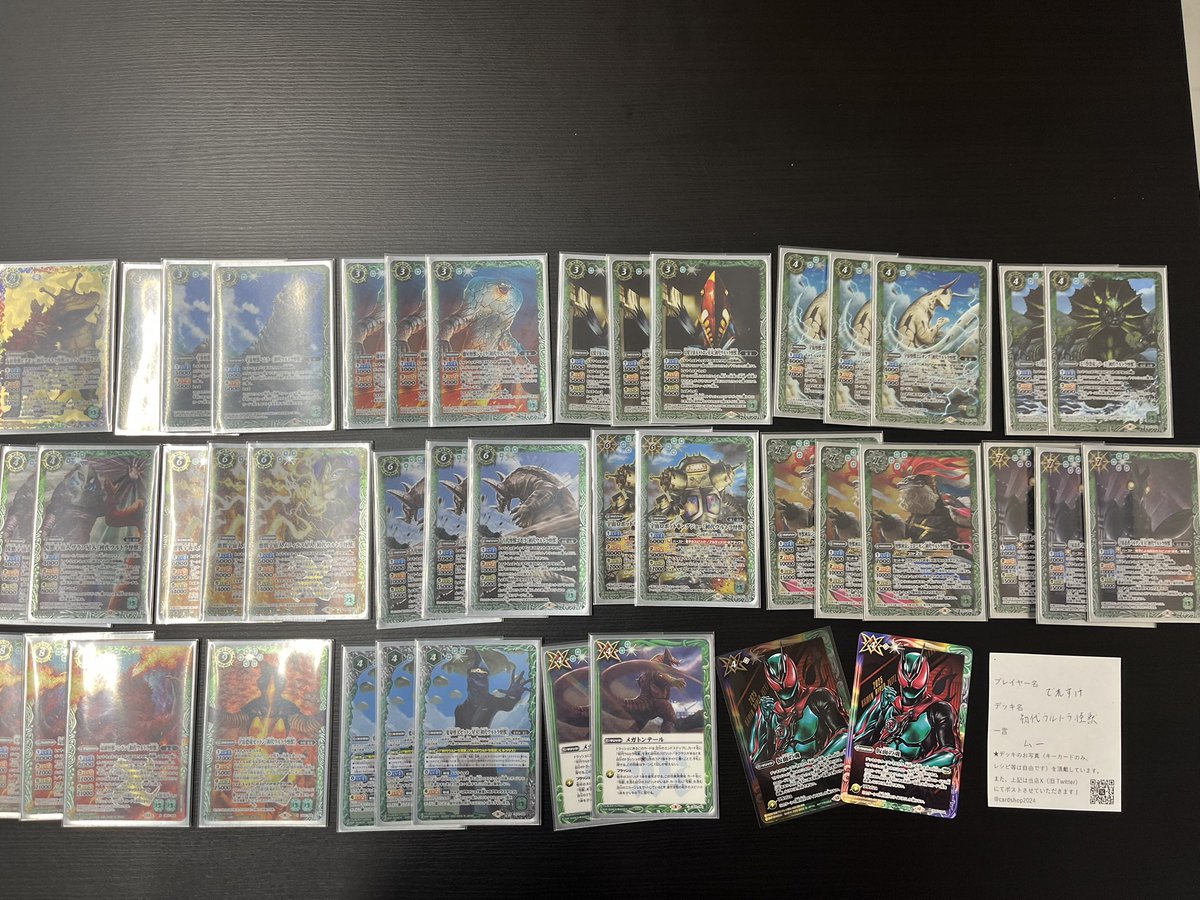 本日17:00開催 #バトルスピリッツ 『コラボショップバトル（仮面