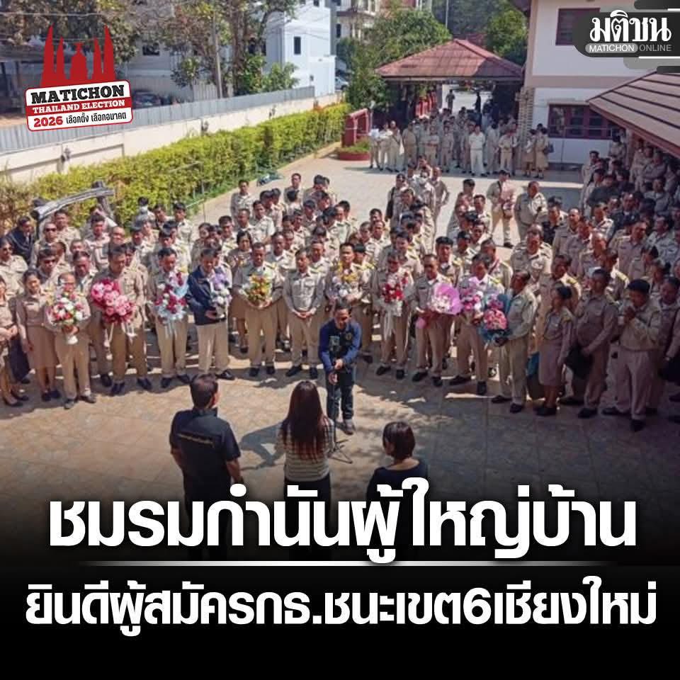 แก้กฎหมายกำนันและผู้ใหญ่บ้าน กำหนดให้มีวาระไม่เกิน 4ปี

กฎหมายกำนันและผู้ใหญ่บ้าน ปี 2457 มาตรา 14 และกฎหมายกำนันและผู้ใหญ่บ้าน ปี 2486 แก้ไขเพิ่มเติมฉบับที่ 12 ปี 2552 ได้กำหนดคุณสมบัติของกำนันและผู้ใหญ่บ้านไว้ให้มีวาระดำรงตำแหน่งได้ถึงอายุ 60 ปี