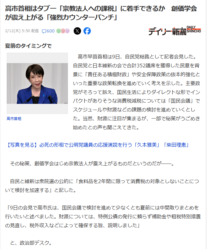 otakutoshika tweet picture