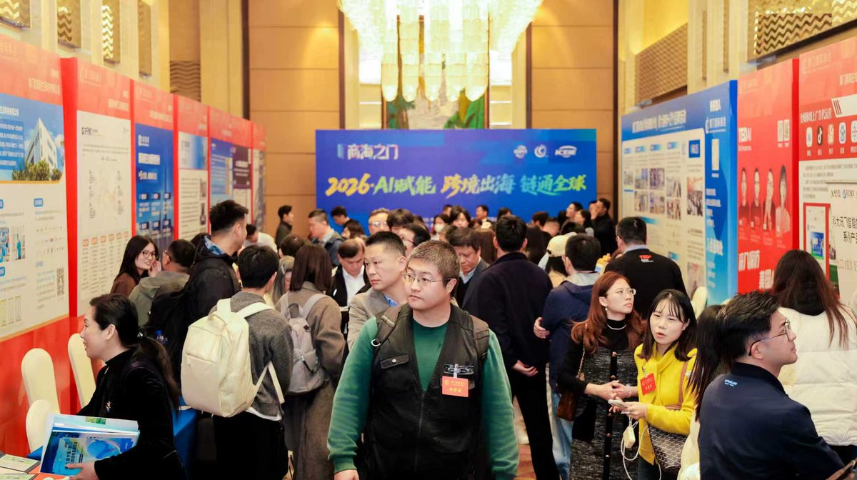 Invest Xiamen tweet media