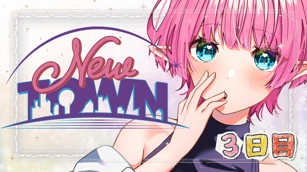 Post by 尖苅せにゃ◻️ on X: 配信開始です！