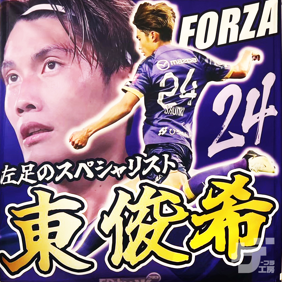 ゲーフラ工房byプリント工房 tweet media