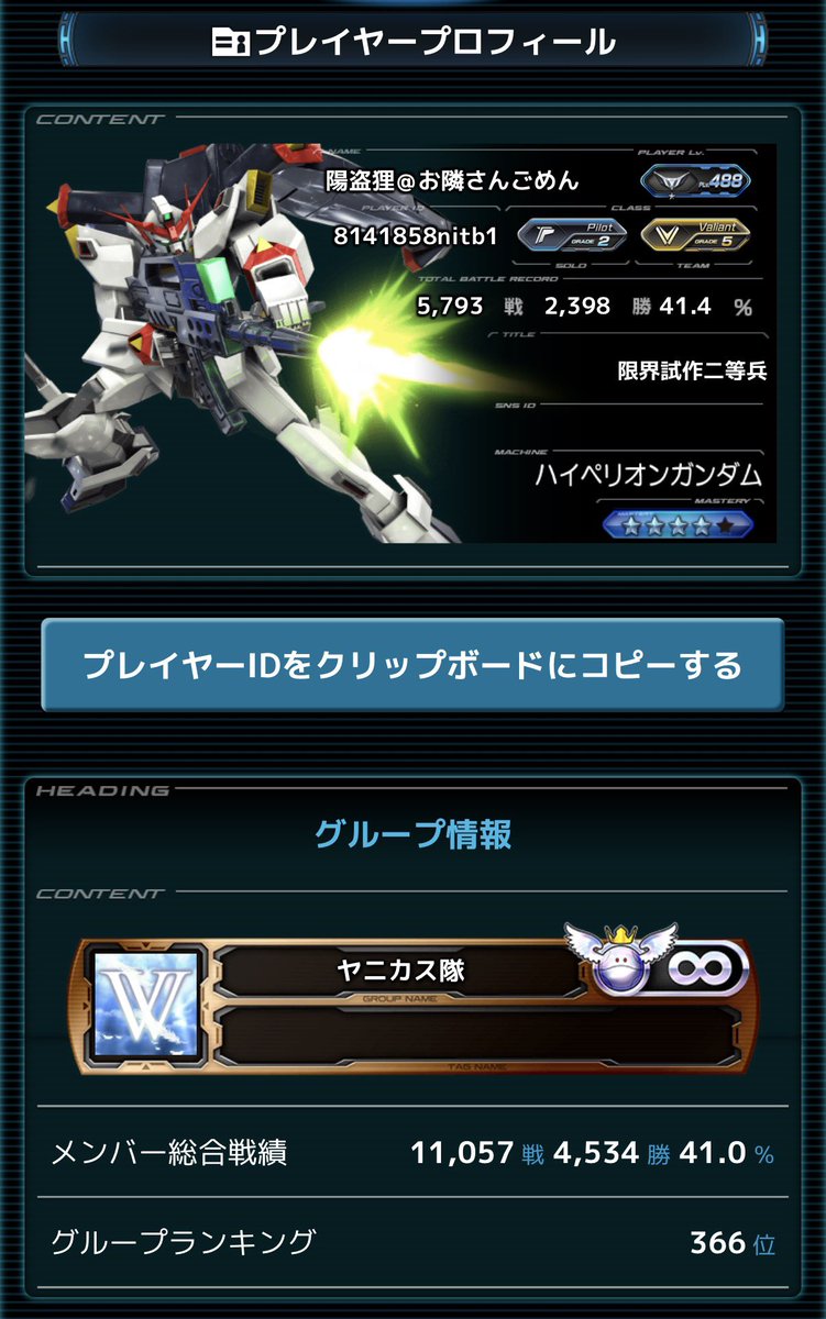 陽盗狸 tweet media