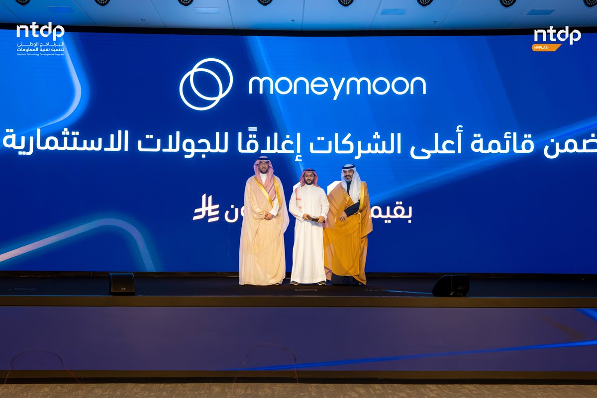 البرنامج الوطني لتنمية تقنية المعلومات tweet media