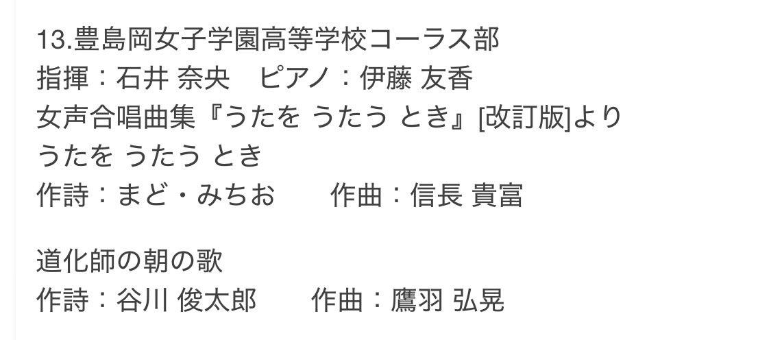 伊藤友香 tweet media